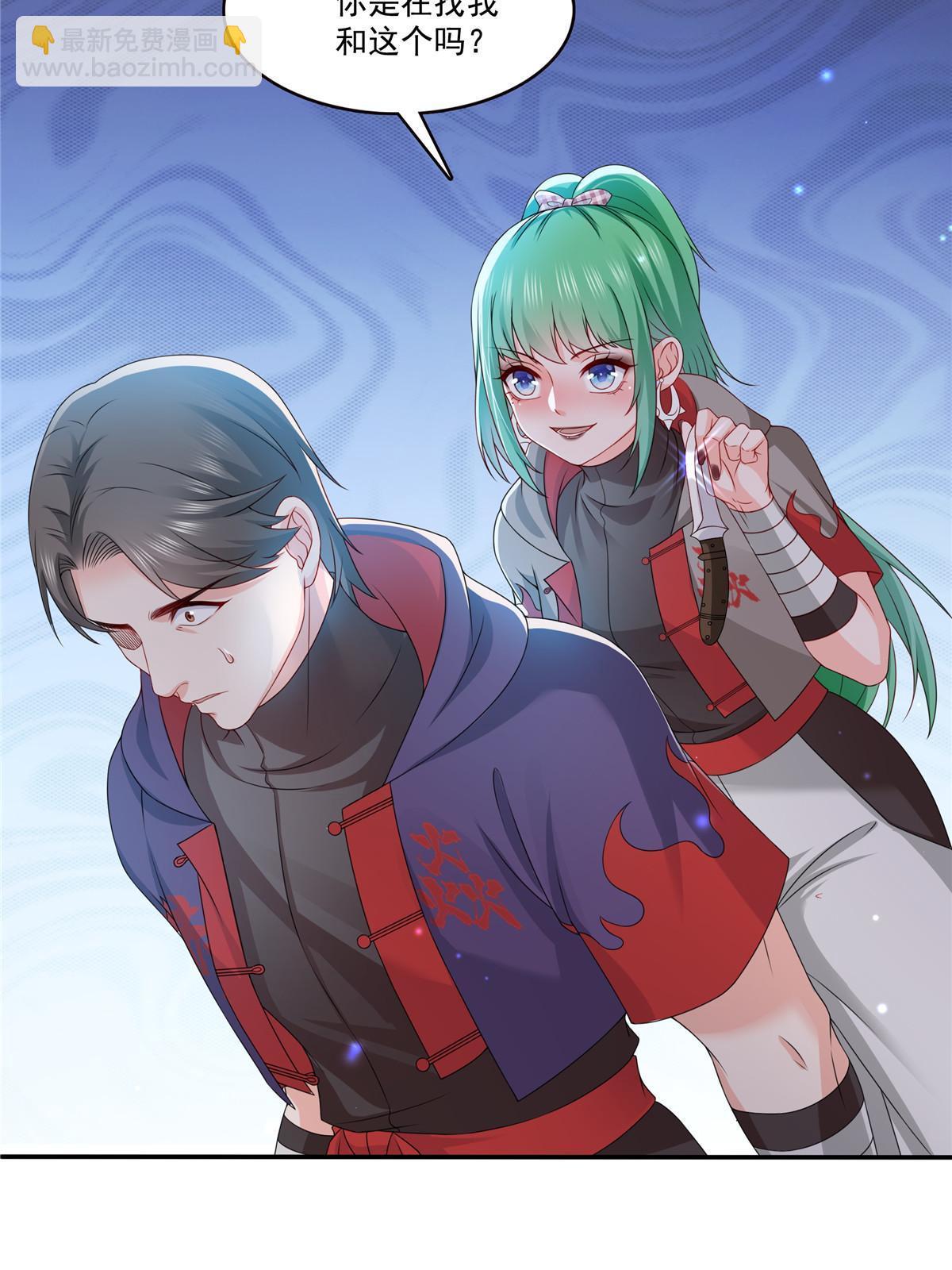 第360话 吨吨吨&hellip;&hellip;(1/2)-第363话