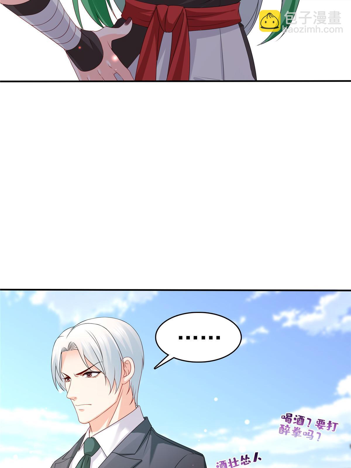 第360话 吨吨吨&hellip;&hellip;(1/2)-第363话