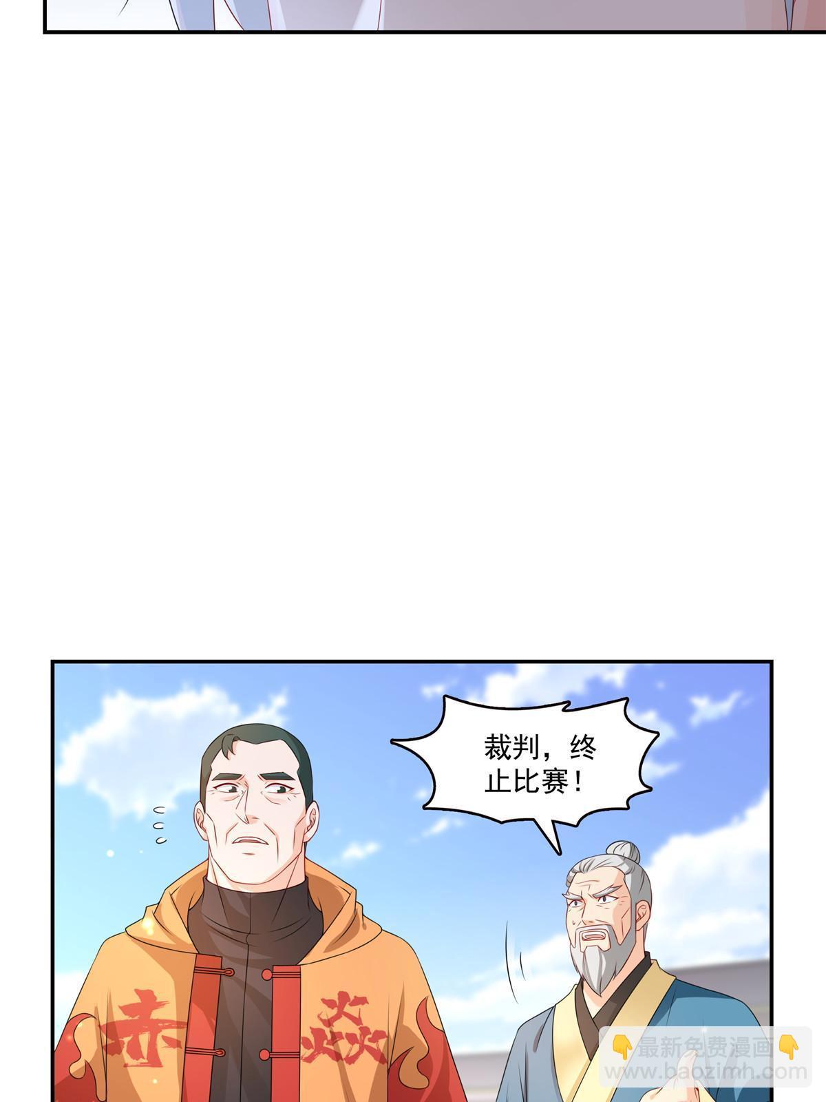 第360话 吨吨吨&hellip;&hellip;(1/2)-第363话