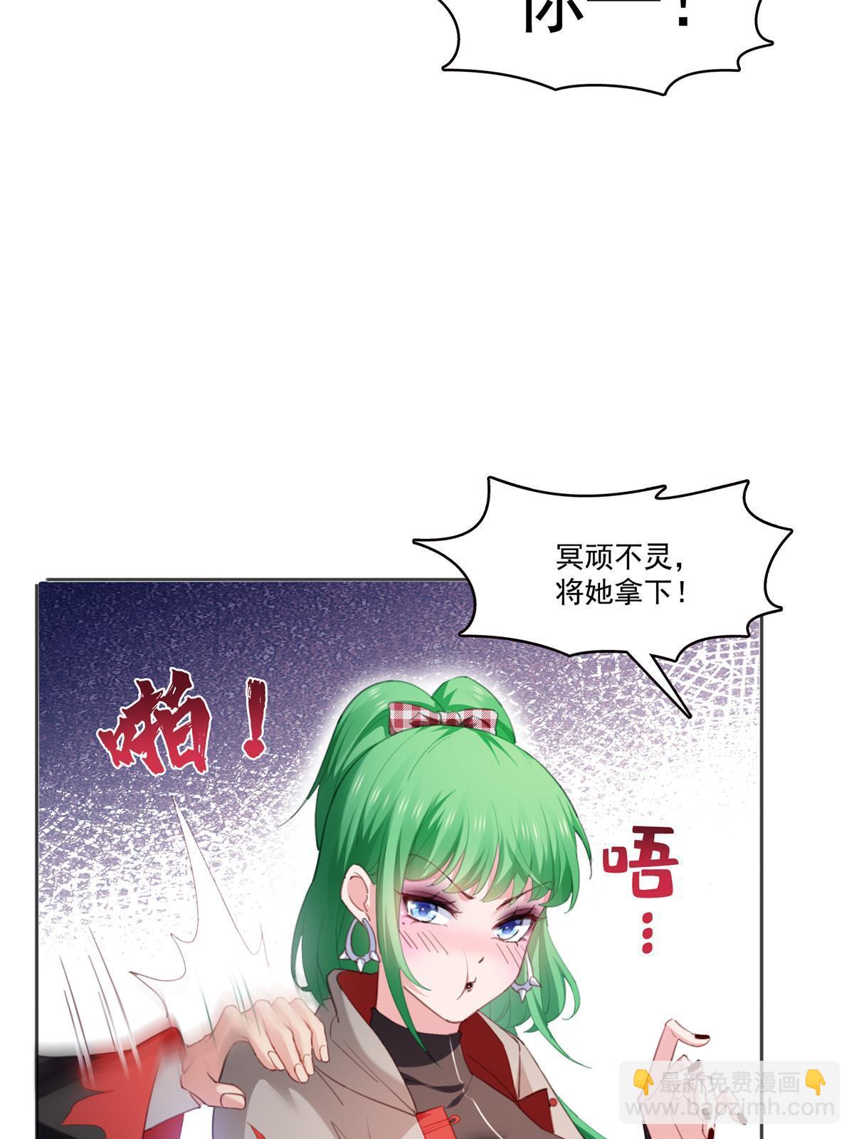 第362话 赤焱院长(1/2)-第365话