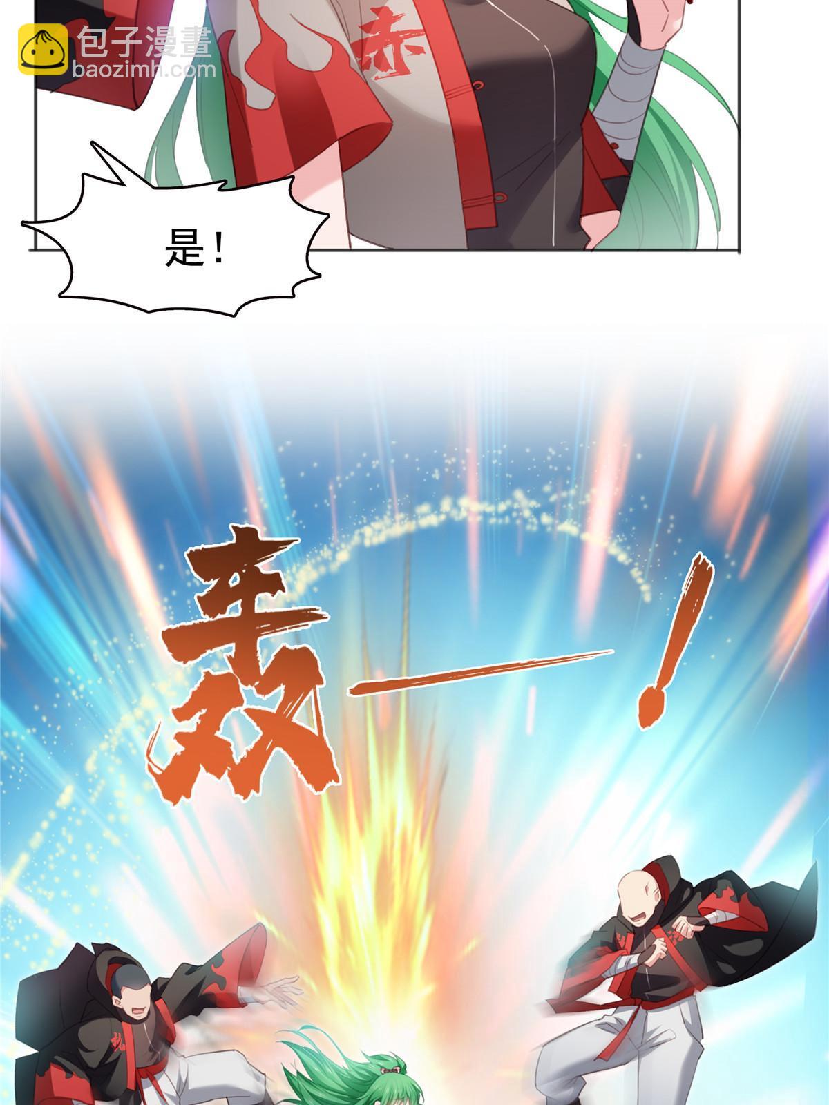 第362话 赤焱院长(1/2)-第365话