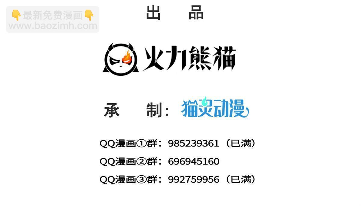 第362话 赤焱院长(1/2)-第365话