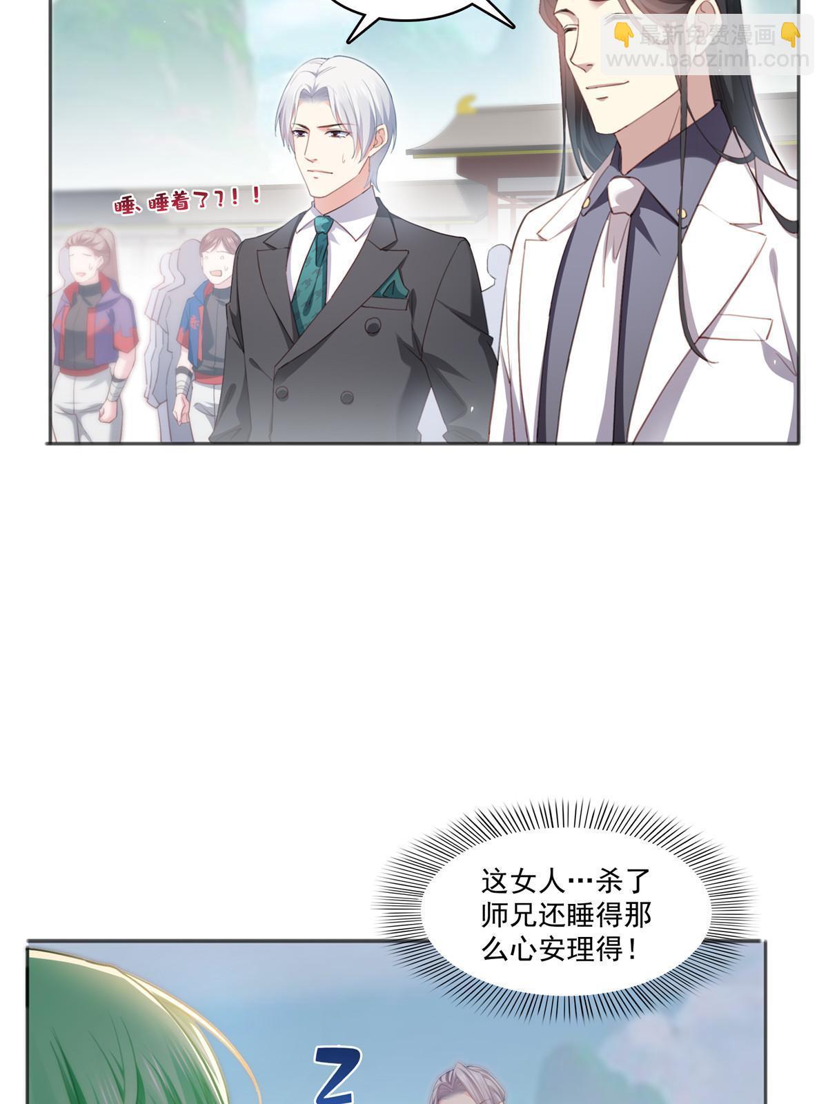 第362话 赤焱院长(1/2)-第365话