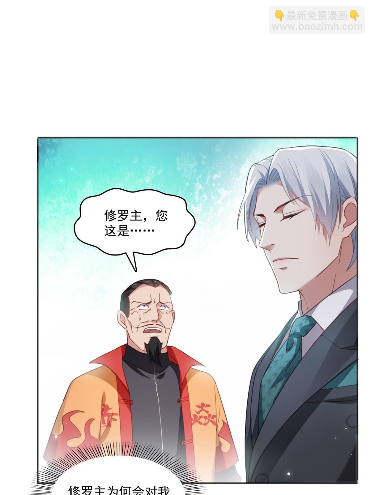 第362话 赤焱院长(1/2)-第365话