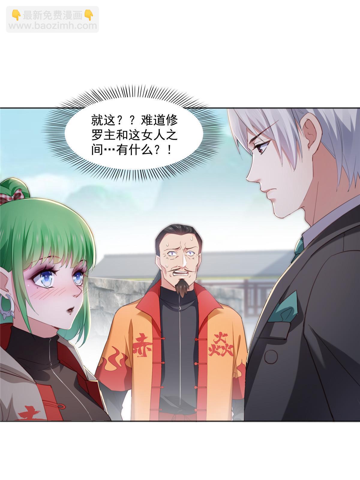 第362话 赤焱院长(1/2)-第365话