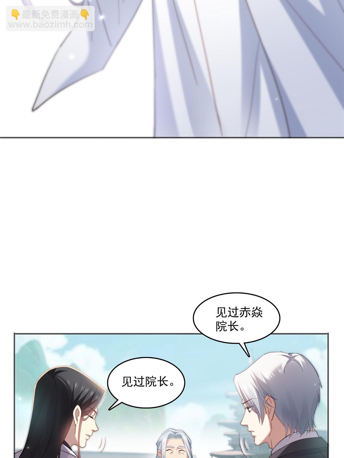 第362话 赤焱院长(1/2)-第365话