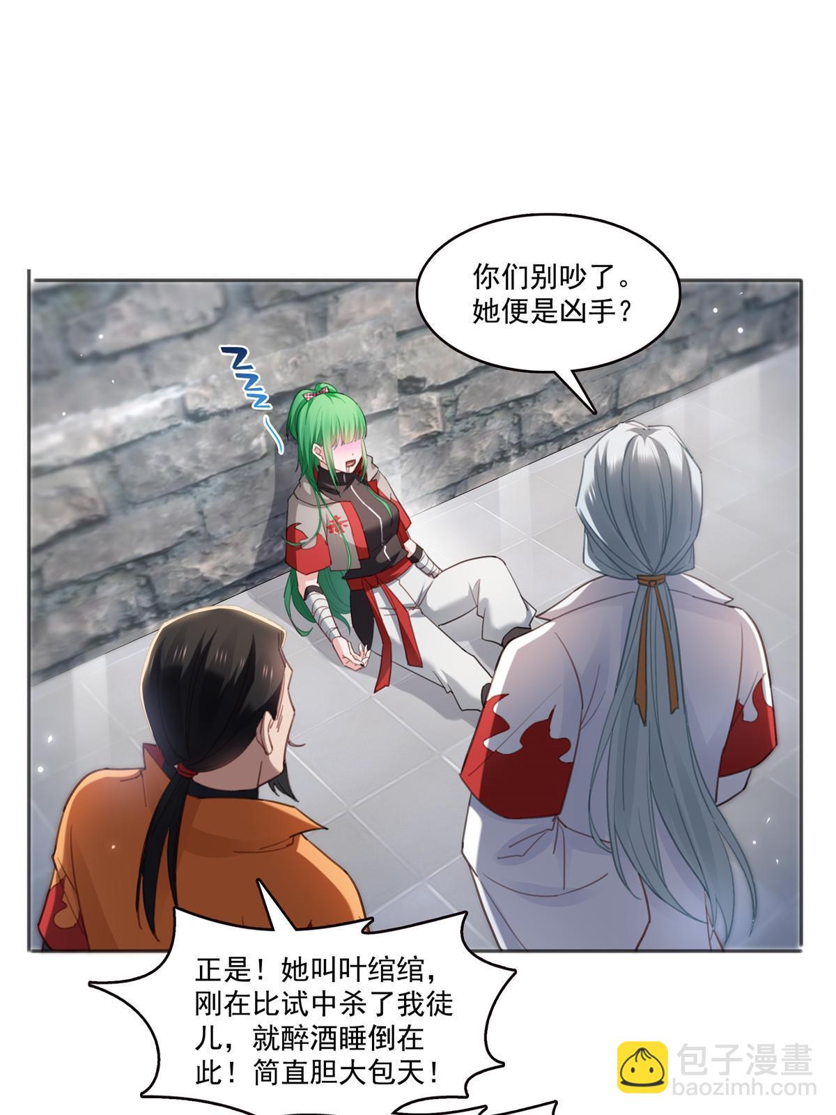 第362话 赤焱院长(1/2)-第365话