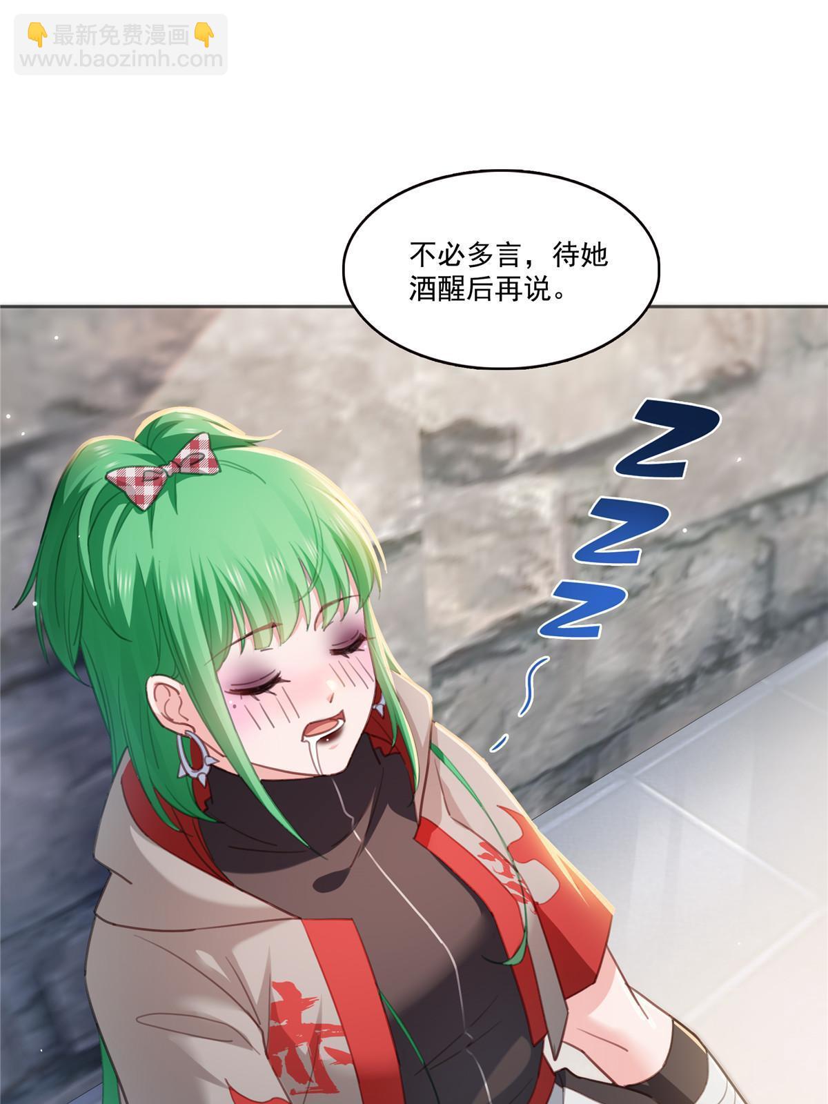 第362话 赤焱院长(1/2)-第365话