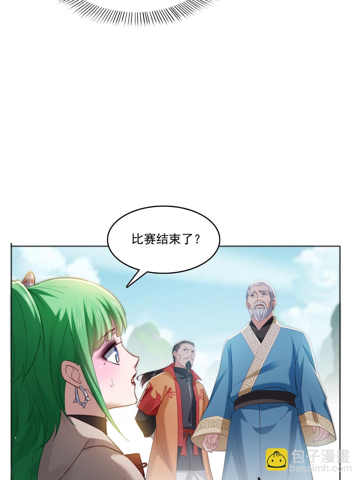 第362话 赤焱院长(1/2)-第365话