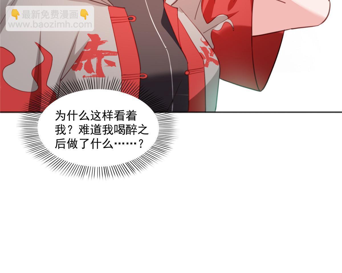 第362话 赤焱院长(1/2)-第365话