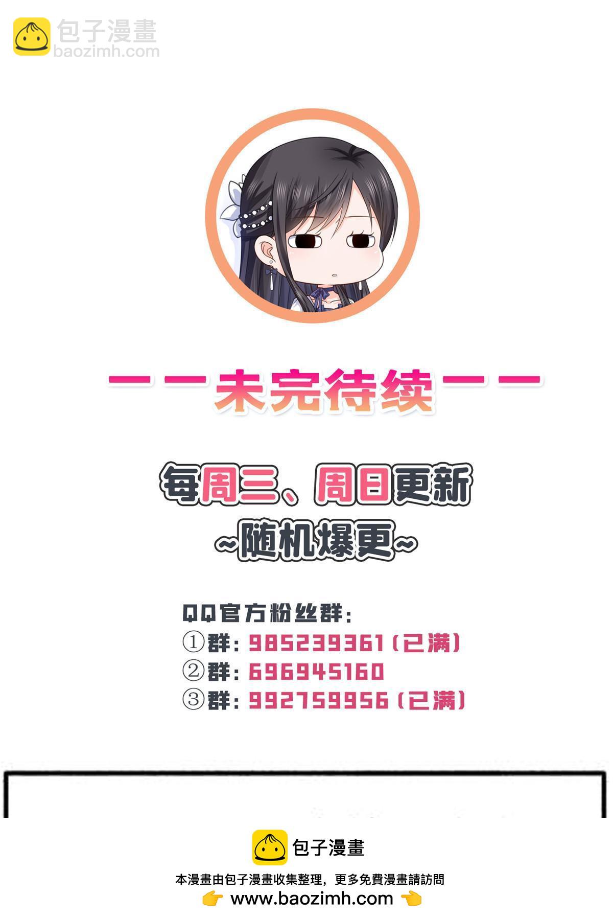第362话 赤焱院长(1/2)-第365话
