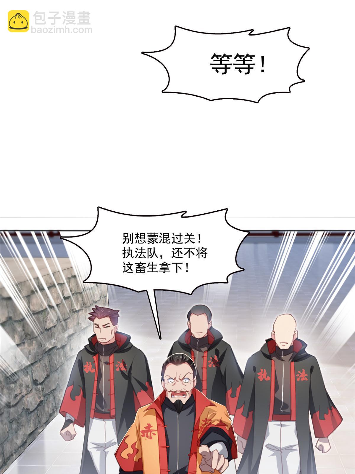 第362话 赤焱院长(1/2)-第365话