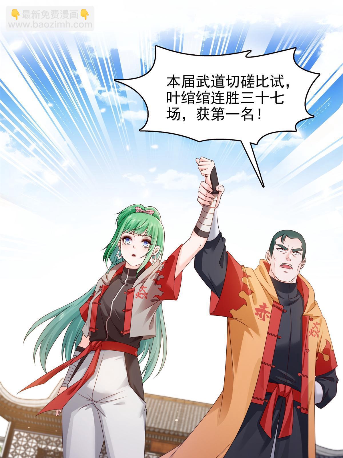 第364话 丢失了一段记忆(1/2)-第367话