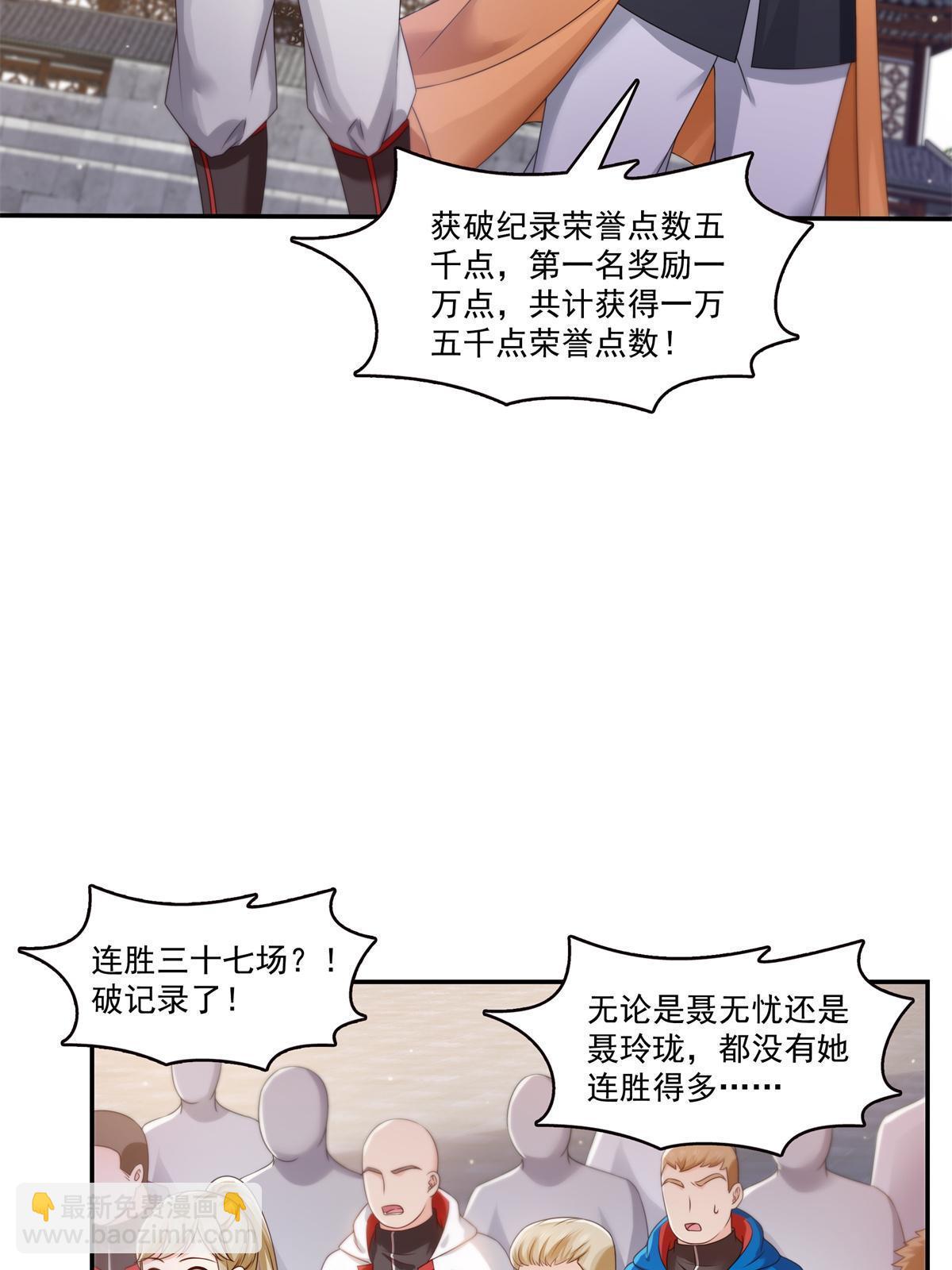 第364话 丢失了一段记忆(1/2)-第367话