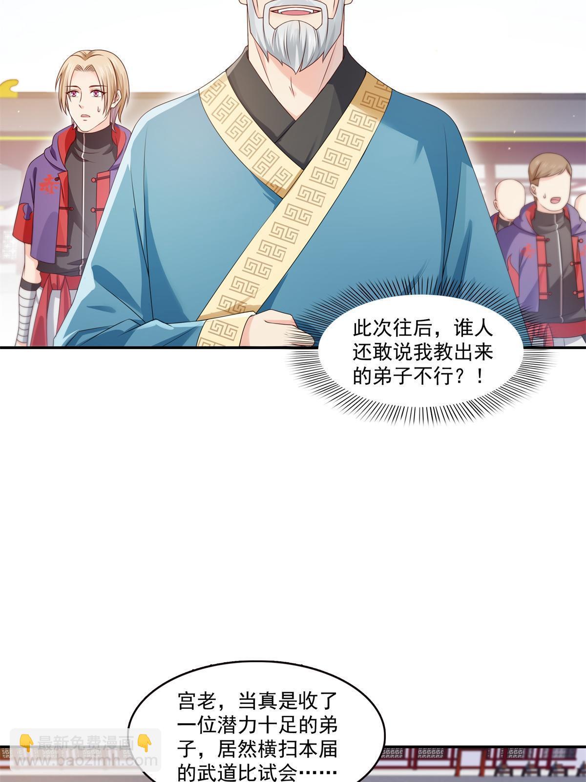 第364话 丢失了一段记忆(1/2)-第367话