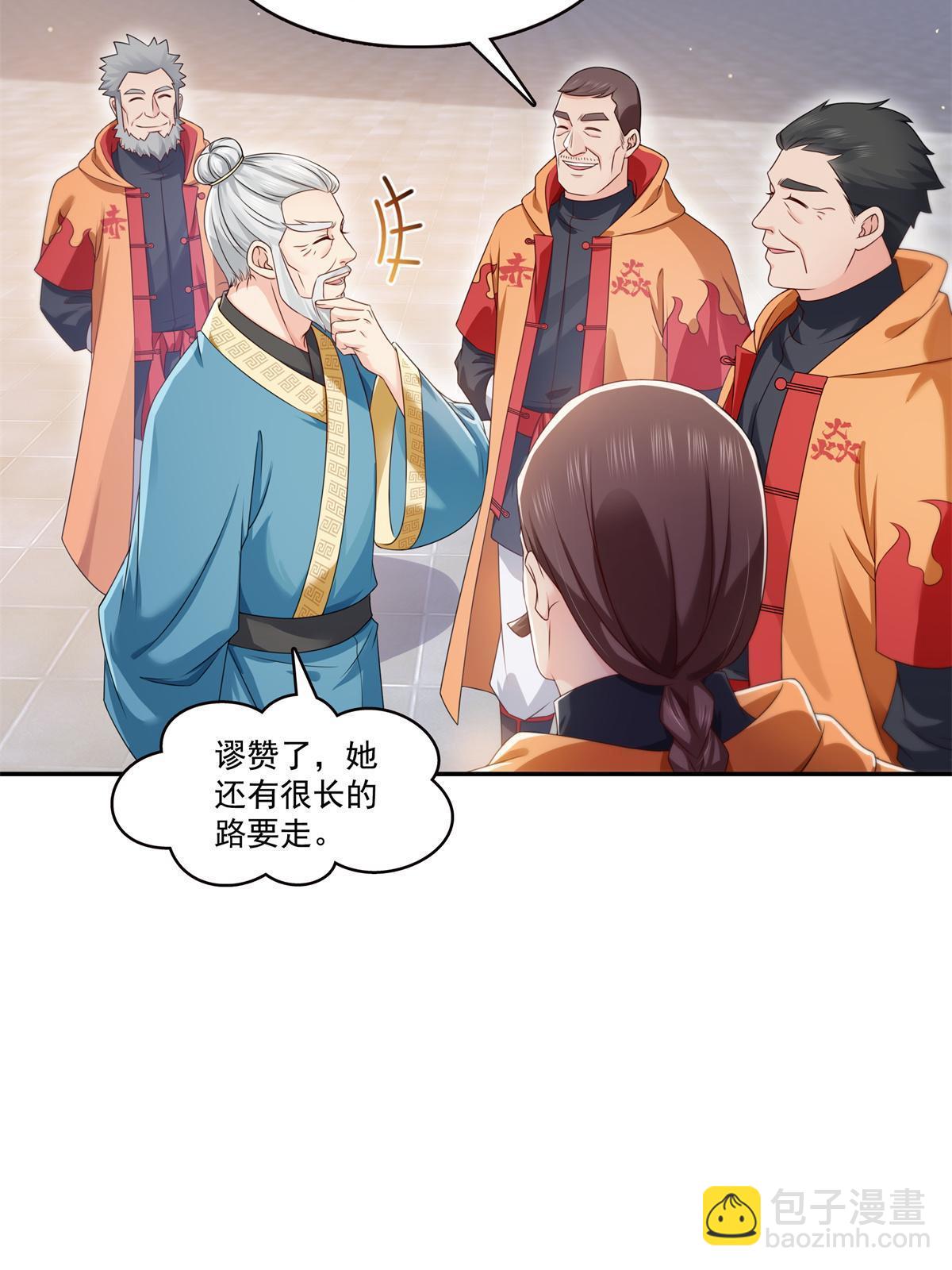 第364话 丢失了一段记忆(1/2)-第367话