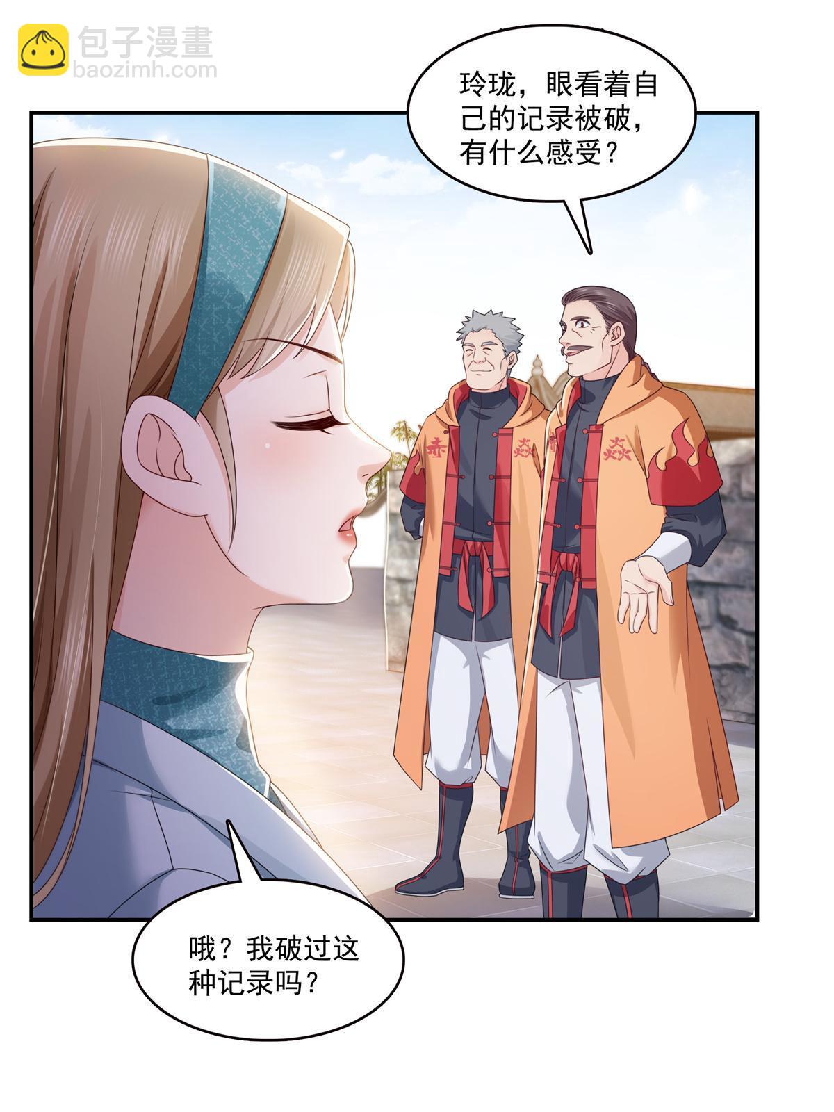 第364话 丢失了一段记忆(1/2)-第367话