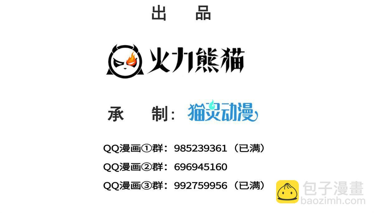 第364话 丢失了一段记忆(1/2)-第367话
