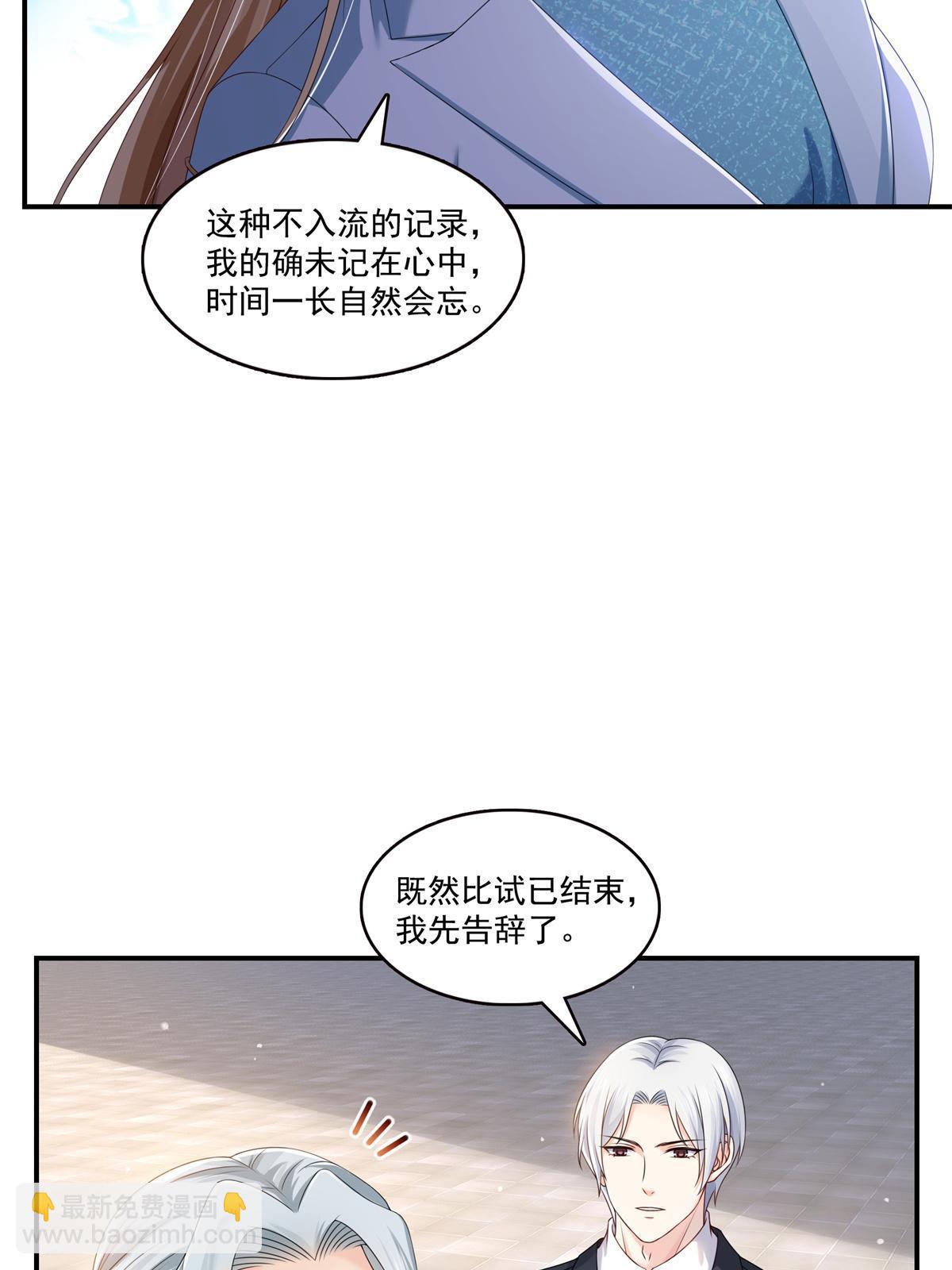 第364话 丢失了一段记忆(1/2)-第367话