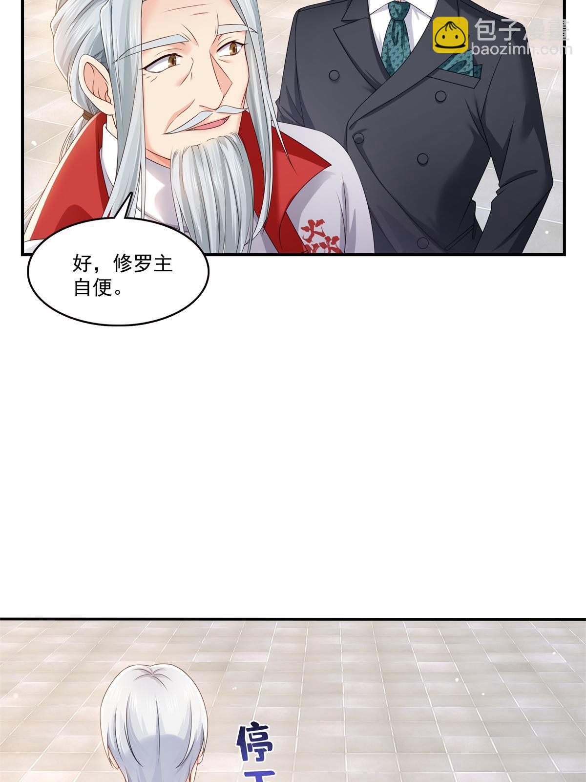 第364话 丢失了一段记忆(1/2)-第367话