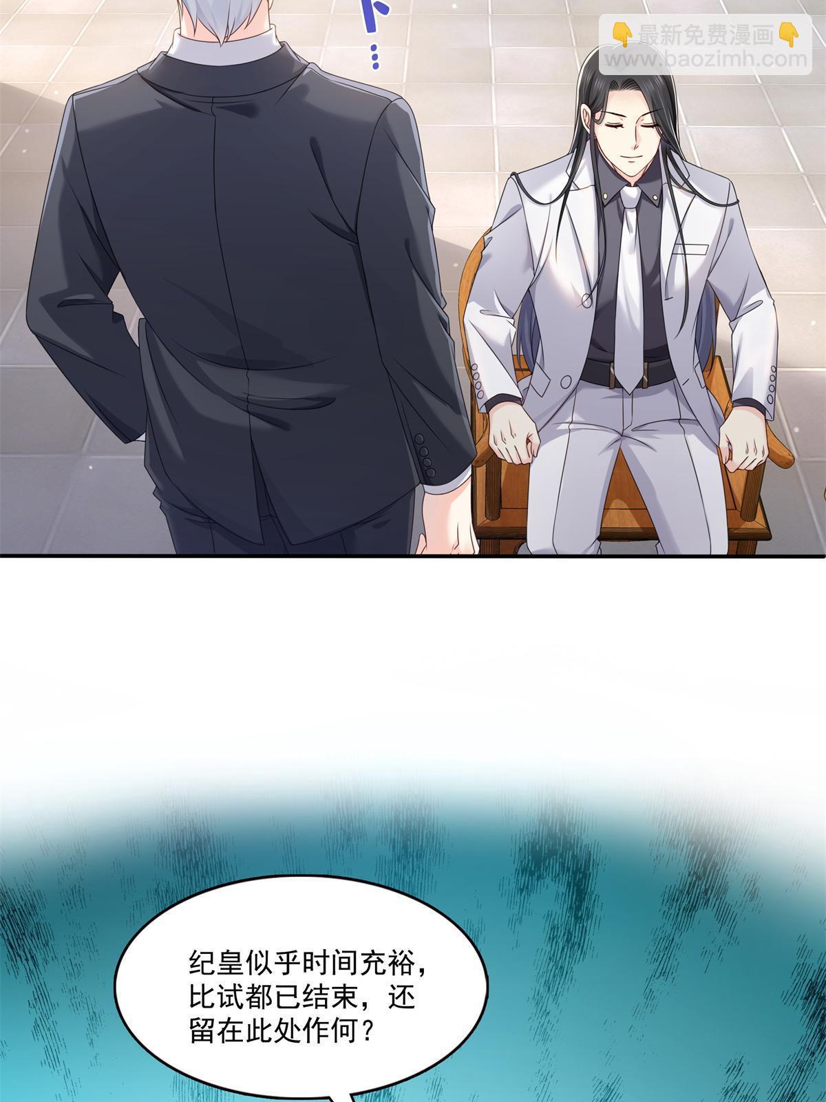 第364话 丢失了一段记忆(1/2)-第367话