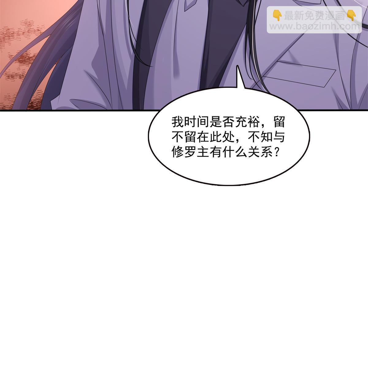 第364话 丢失了一段记忆(1/2)-第367话