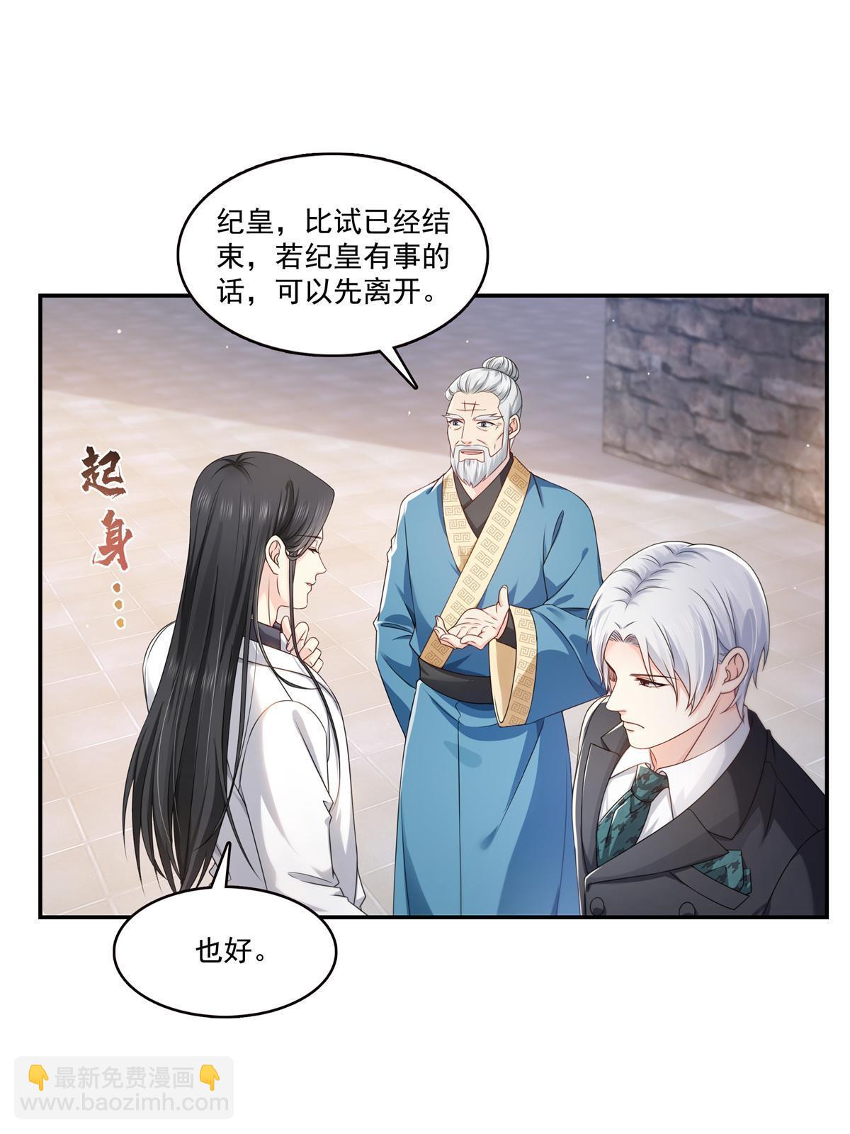 第364话 丢失了一段记忆(1/2)-第367话
