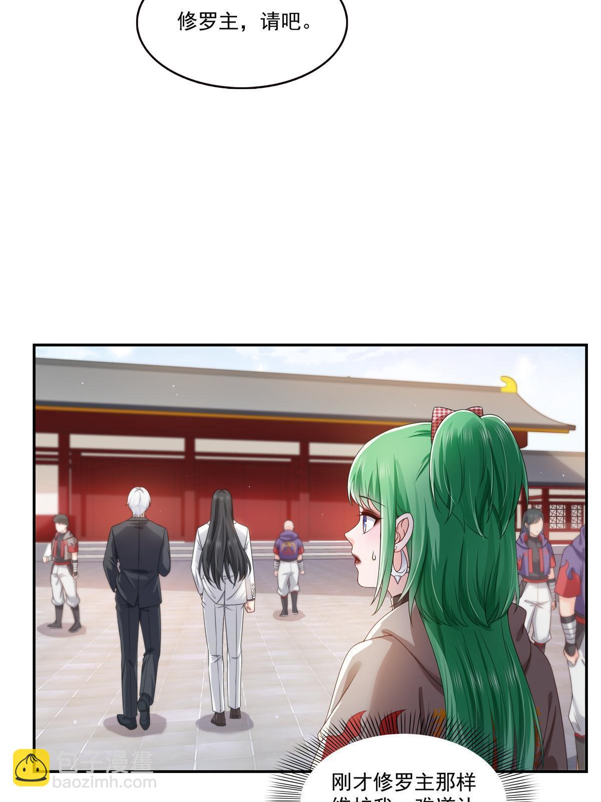 第364话 丢失了一段记忆(1/2)-第367话