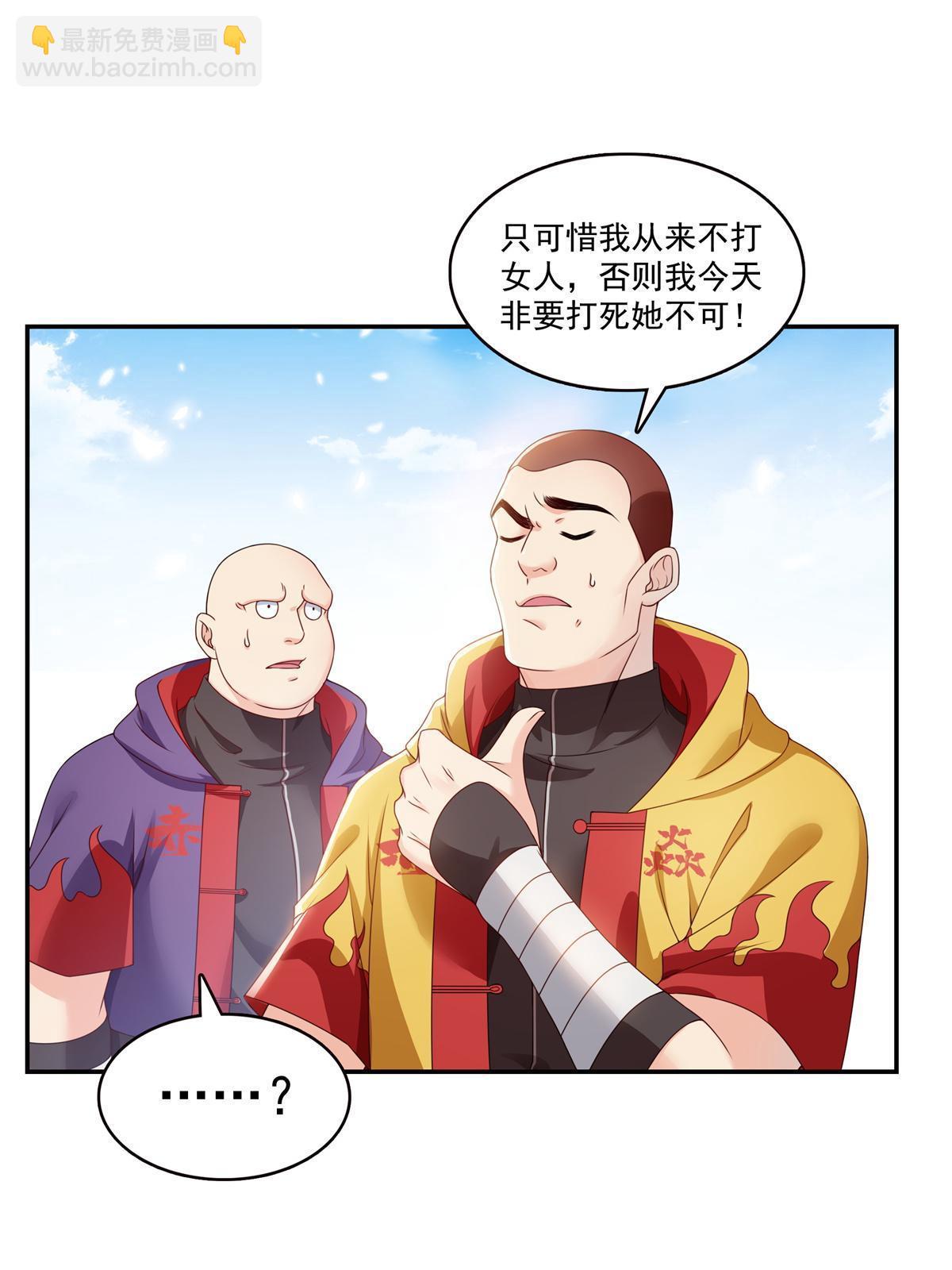 第364话 丢失了一段记忆(1/2)-第367话