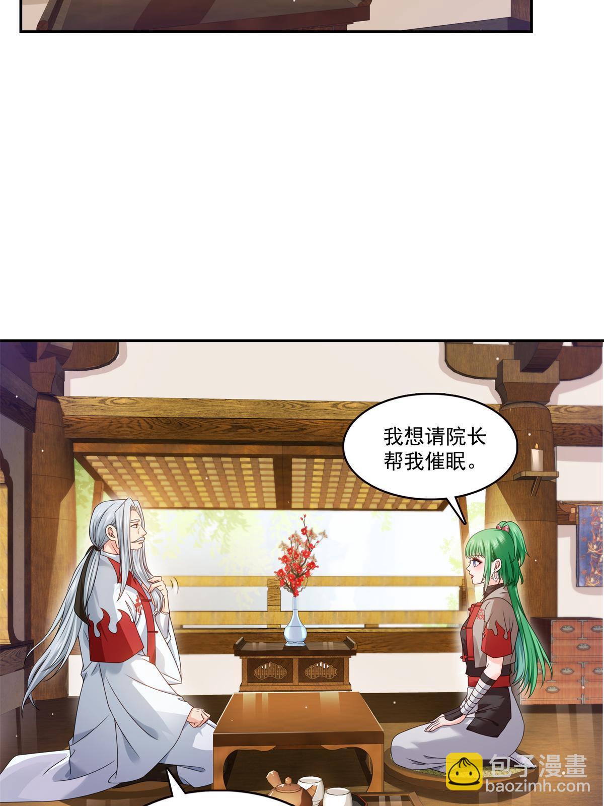 第364话 丢失了一段记忆(1/2)-第367话