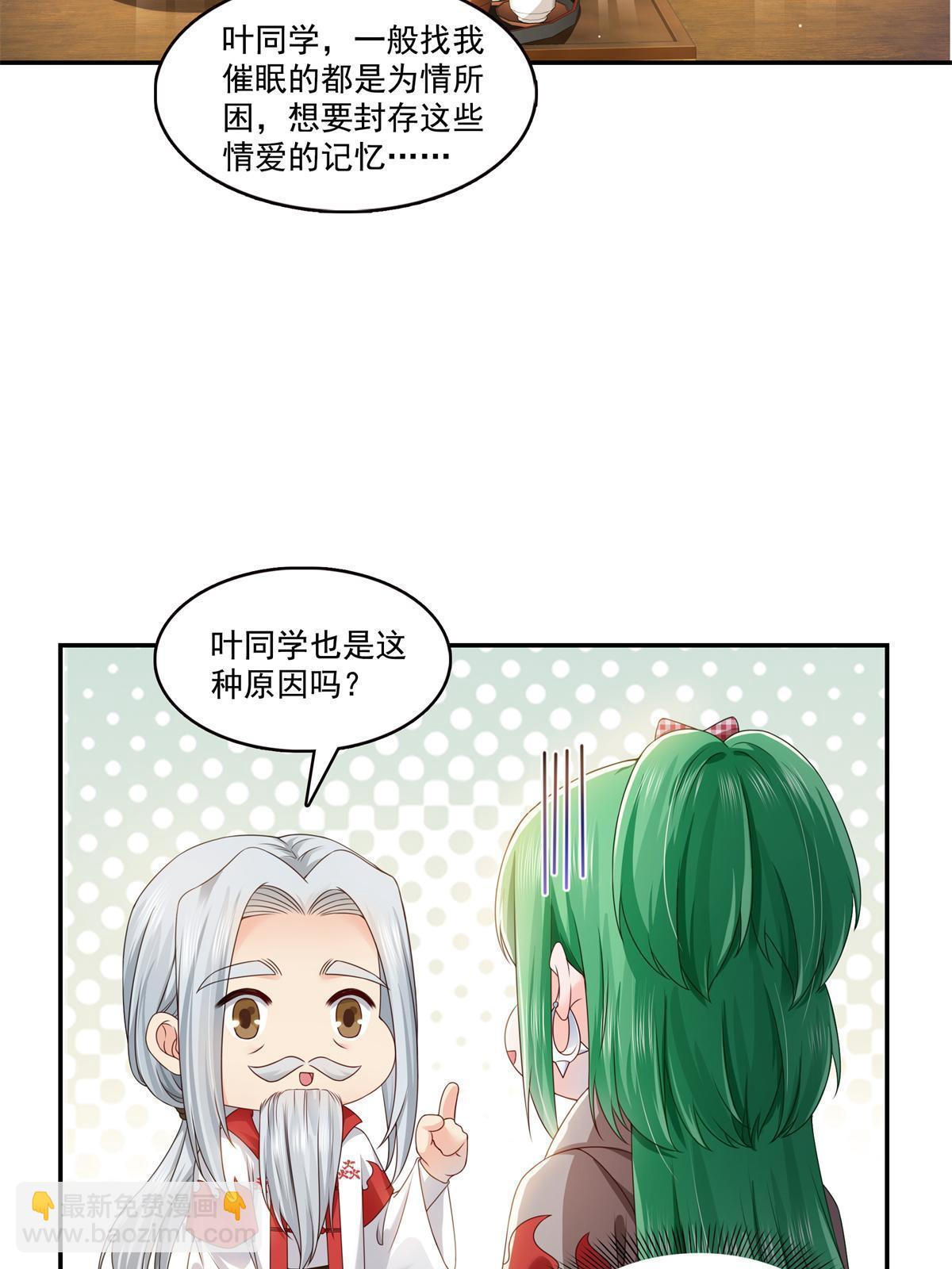 第364话 丢失了一段记忆(1/2)-第367话
