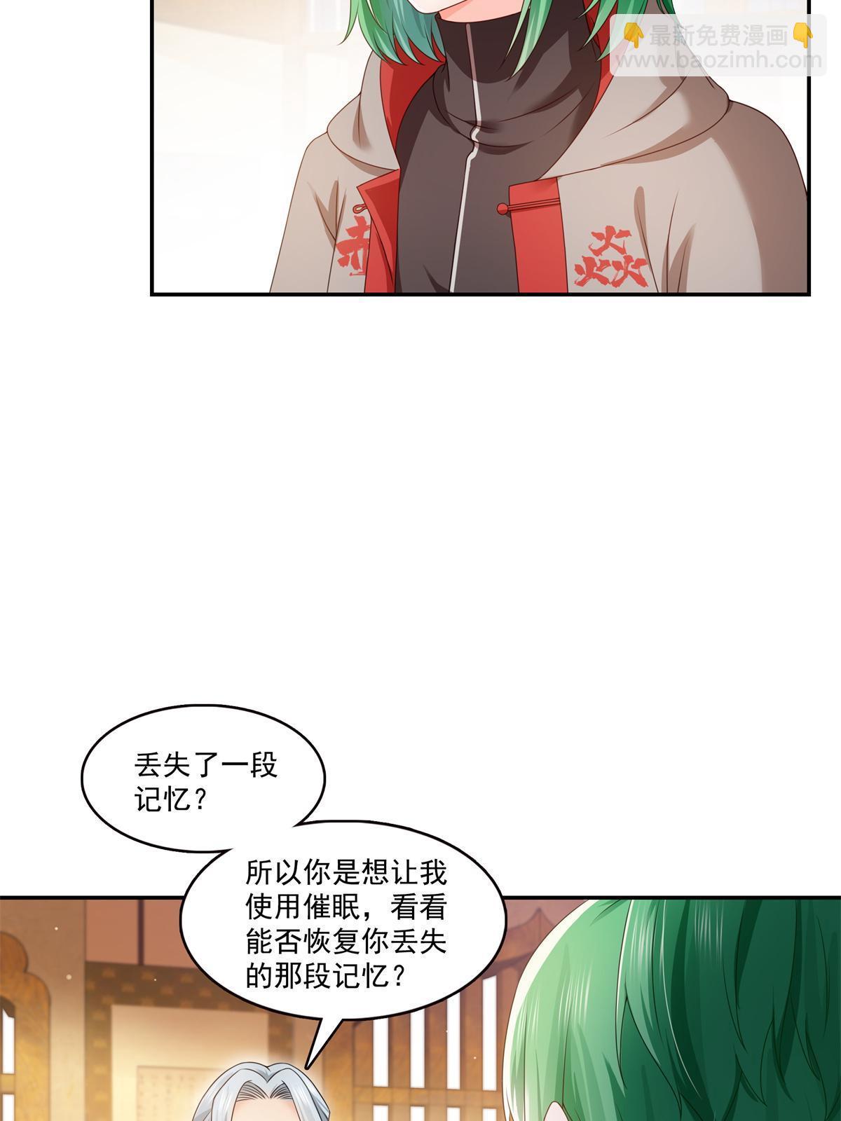 第364话 丢失了一段记忆(1/2)-第367话