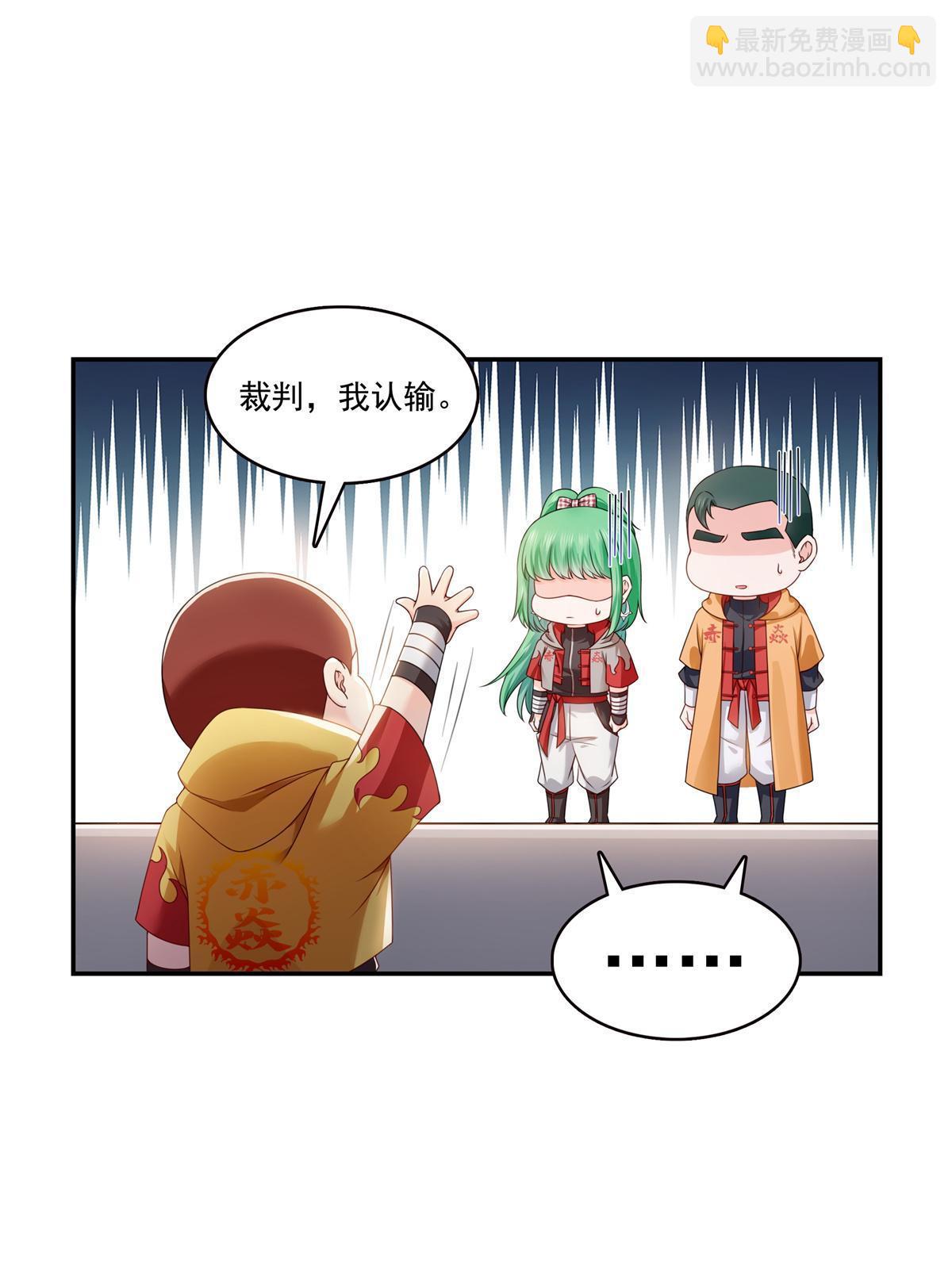 第364话 丢失了一段记忆(1/2)-第367话