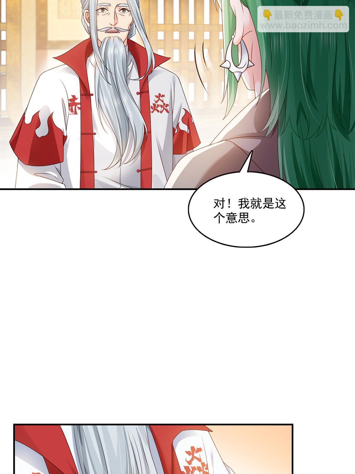 第364话 丢失了一段记忆(1/2)-第367话