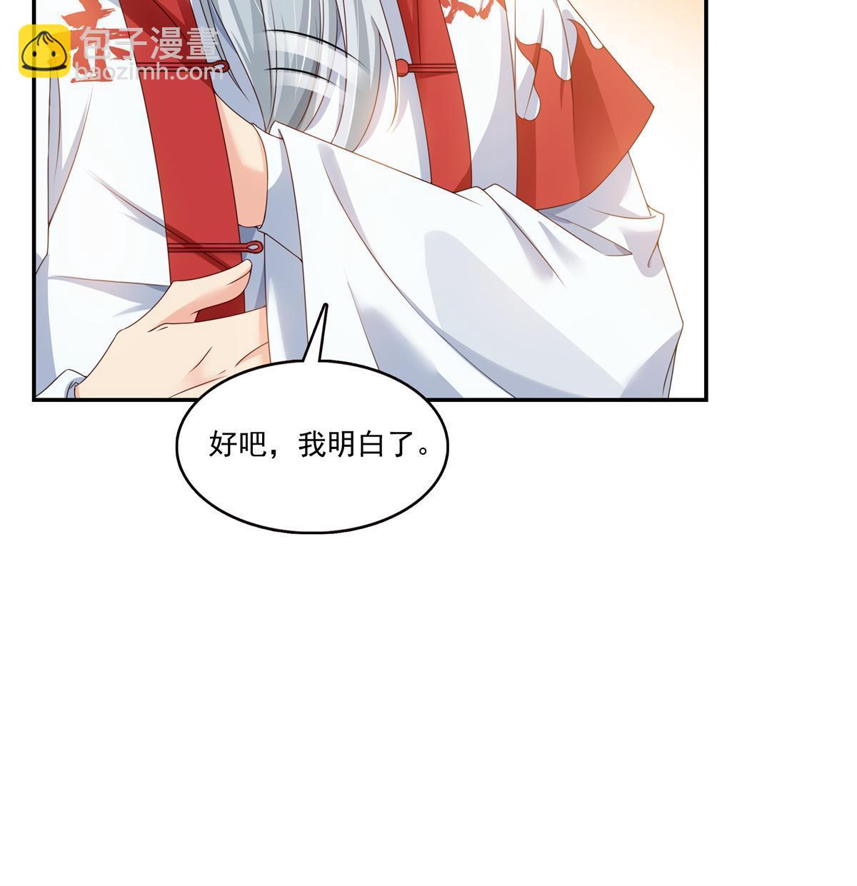 第364话 丢失了一段记忆(1/2)-第367话