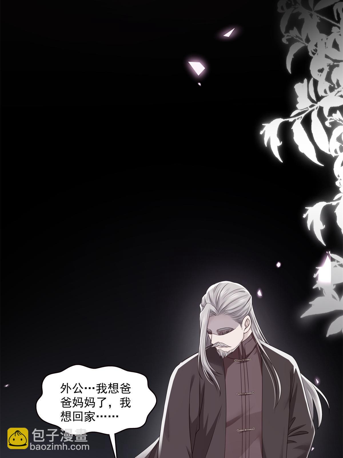 第364话 丢失了一段记忆(1/2)-第367话