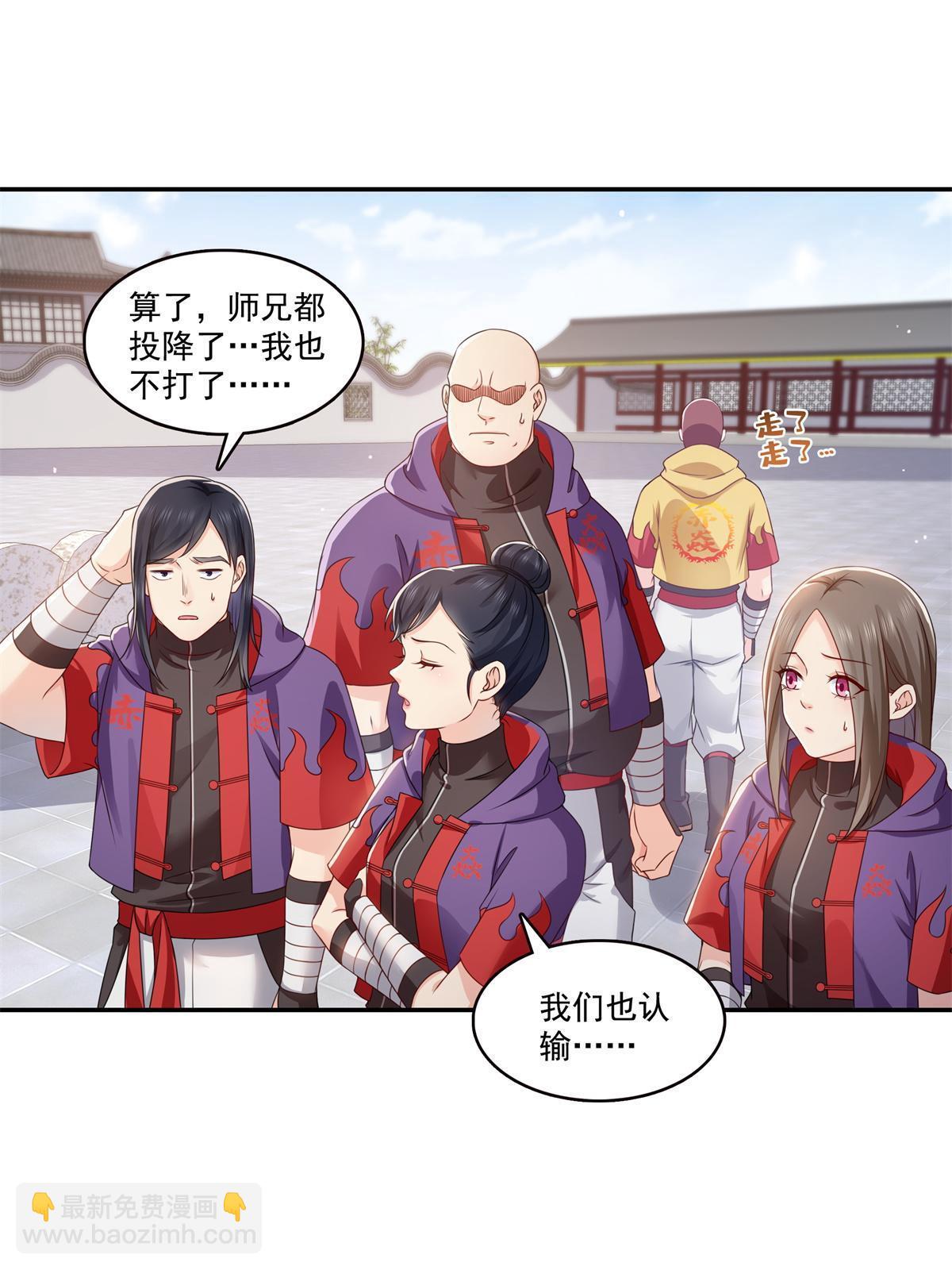 第364话 丢失了一段记忆(1/2)-第367话