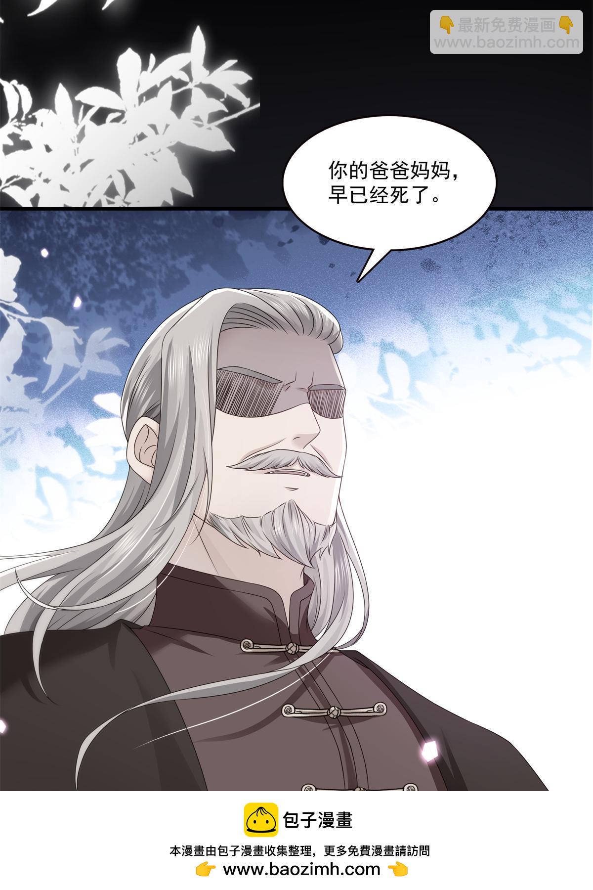 第364话 丢失了一段记忆(1/2)-第367话