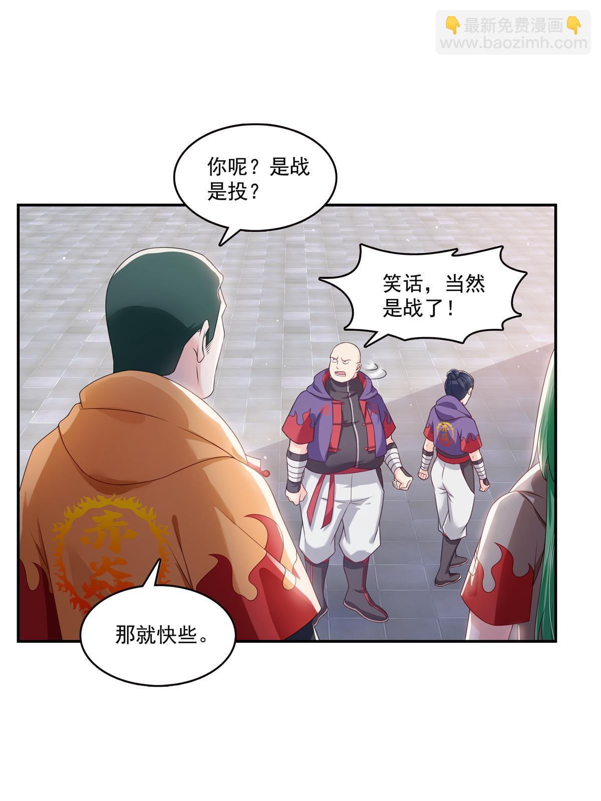 第364话 丢失了一段记忆(1/2)-第367话