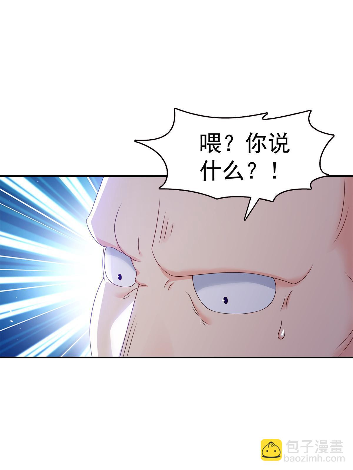 第364话 丢失了一段记忆(1/2)-第367话