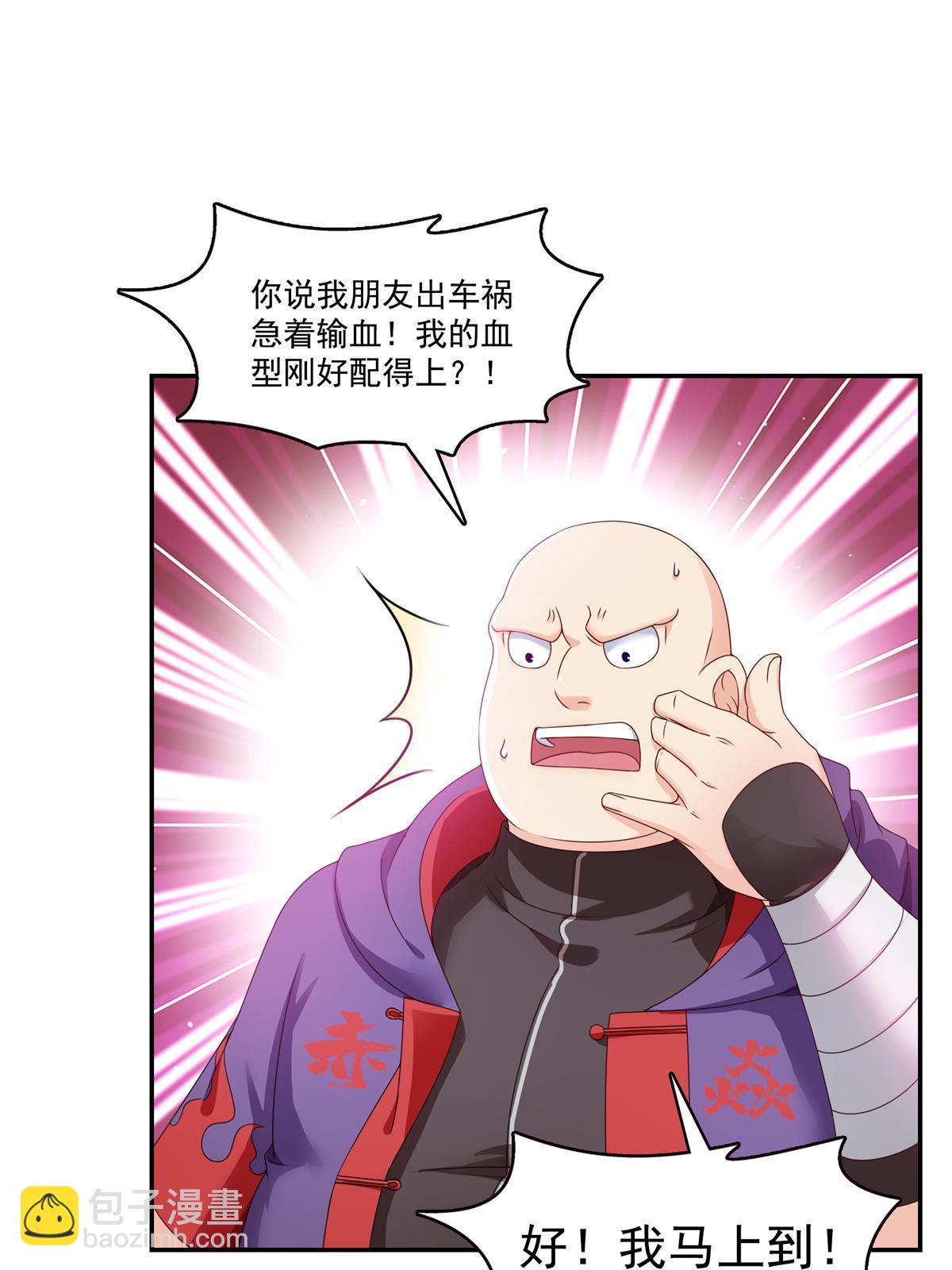 第364话 丢失了一段记忆(1/2)-第367话