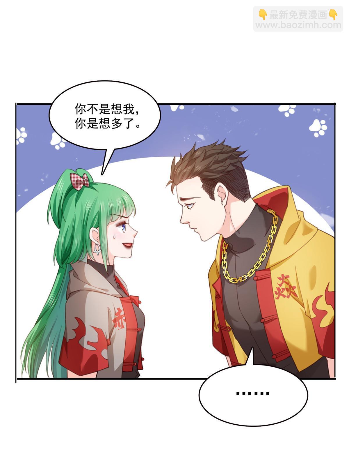 第366话 刷点数的方法-第369话