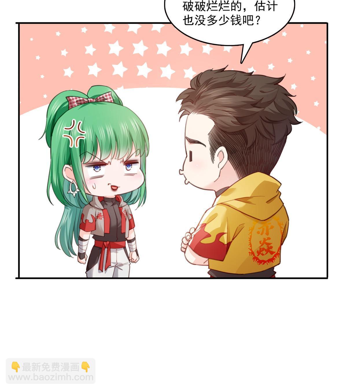 第366话 刷点数的方法-第369话