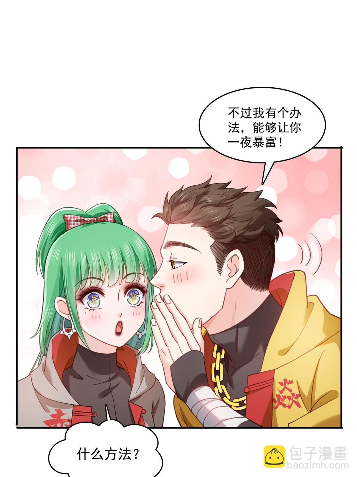 第366话 刷点数的方法-第369话