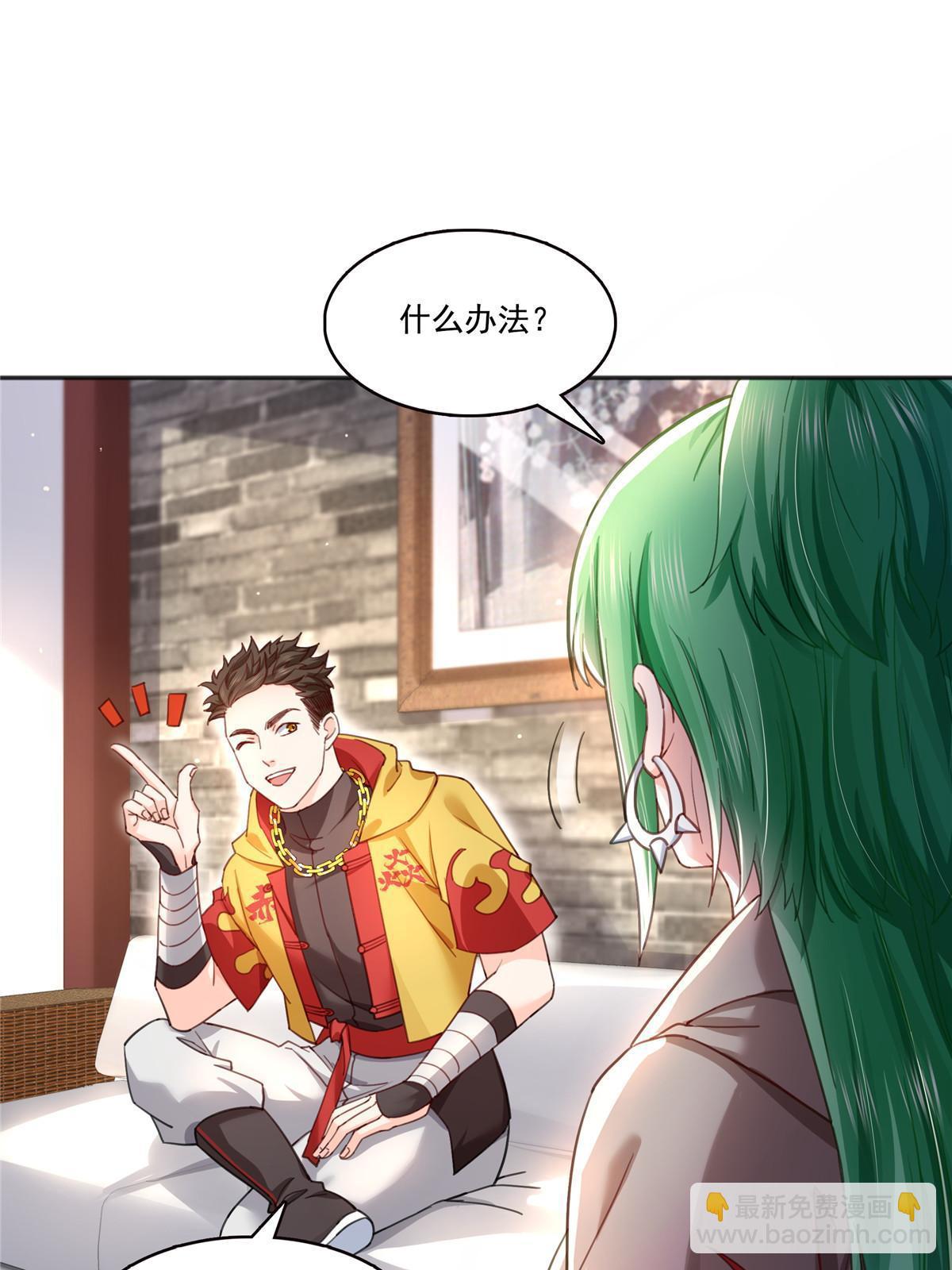 第366话 刷点数的方法-第369话