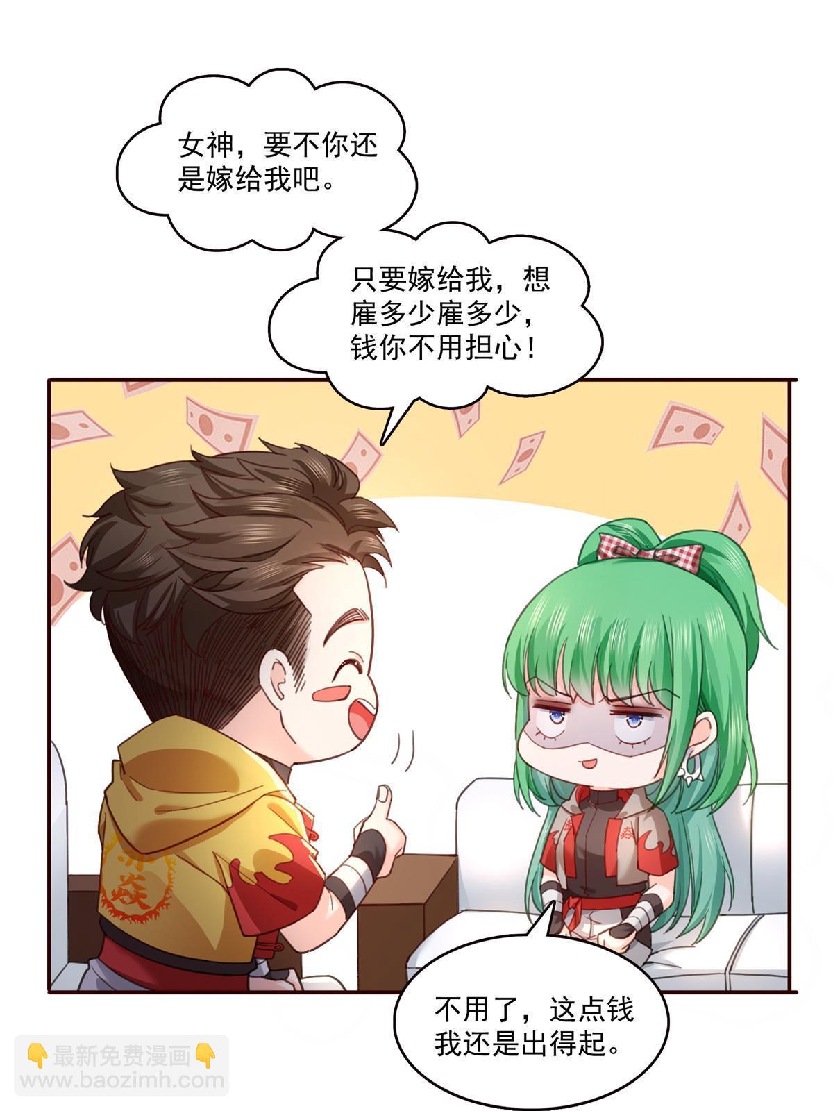 第366话 刷点数的方法-第369话