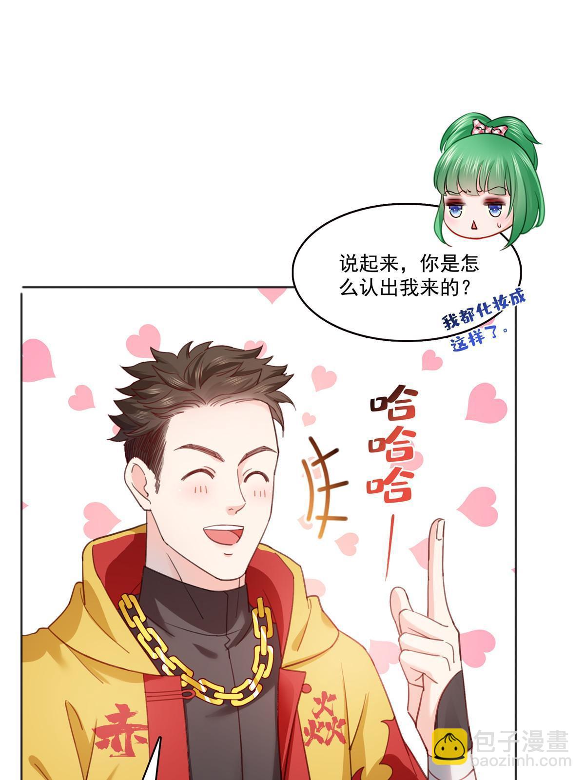 第366话 刷点数的方法-第369话