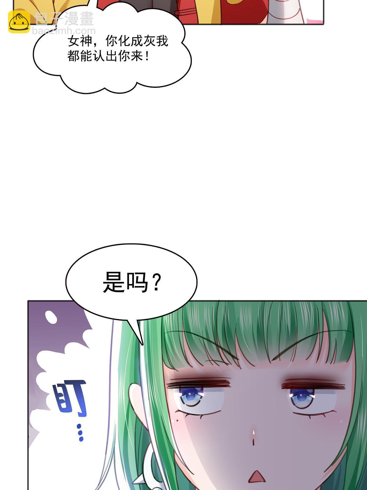 第366话 刷点数的方法-第369话
