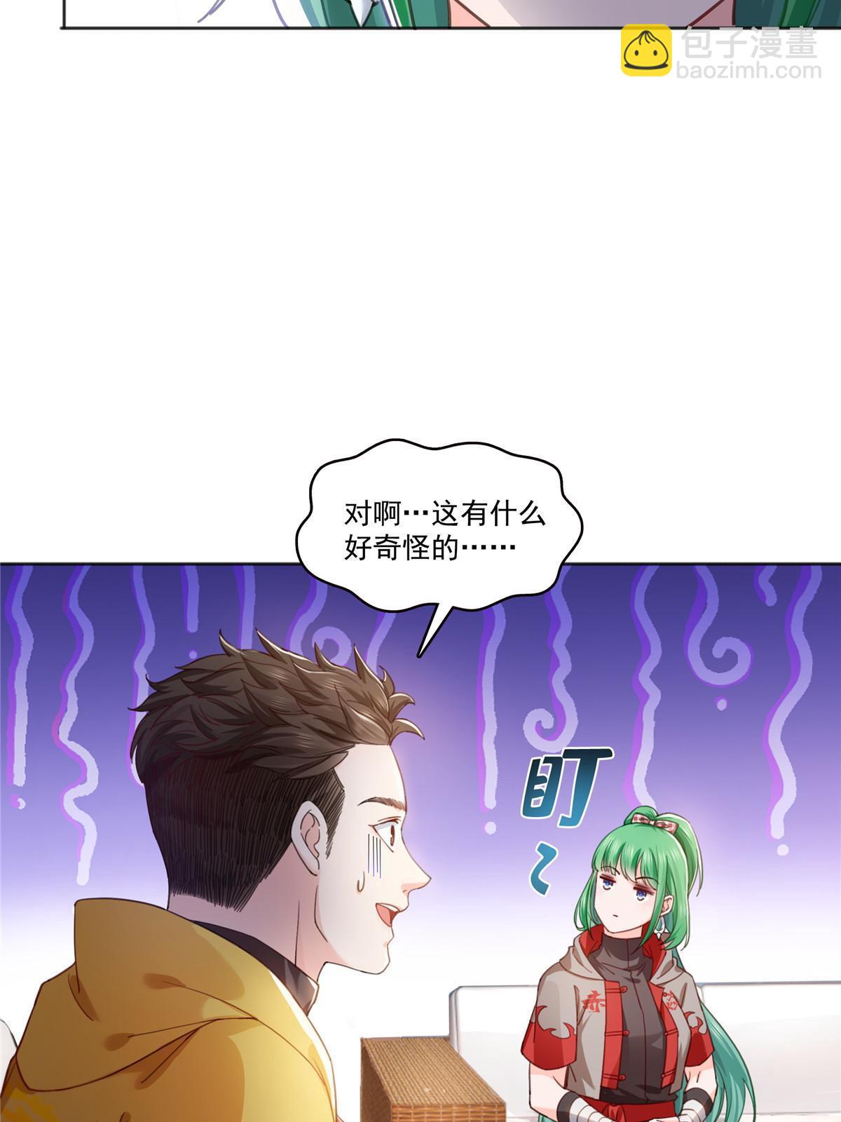 第366话 刷点数的方法-第369话