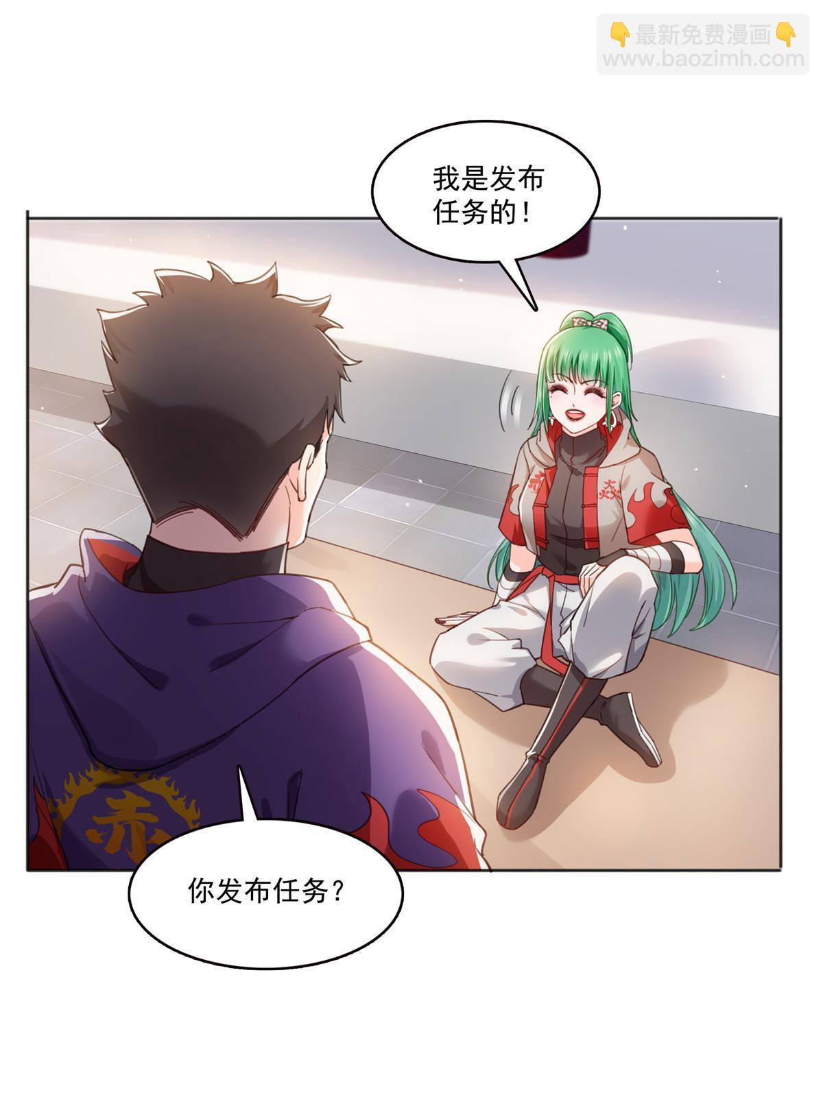 第366话 刷点数的方法-第369话